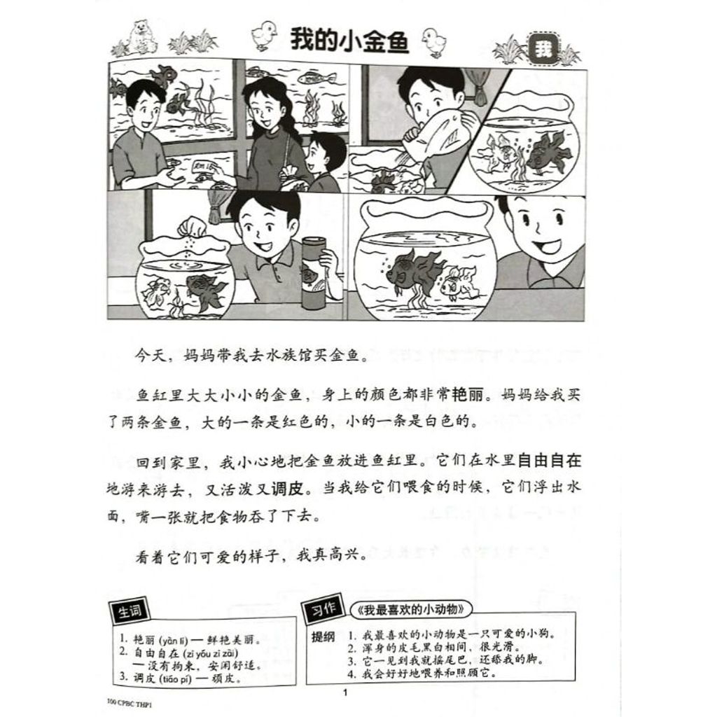 my-11134207-7r98p-lx9fopq4606i6a
