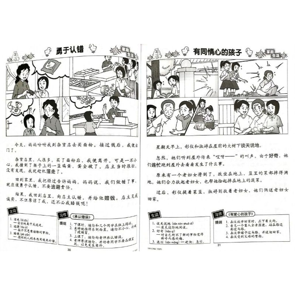 my-11134207-7r98p-lx9fopq47eqydb