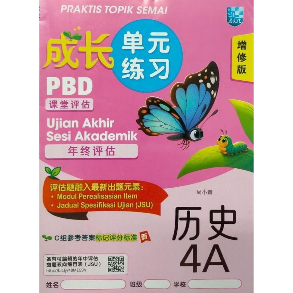 my-11134207-7rasb-m52cb0um8pk90a
