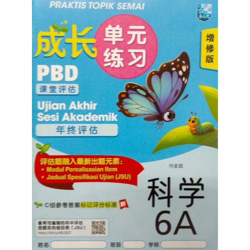 my-11134207-7ras9-m52d2gvm6rc8d6