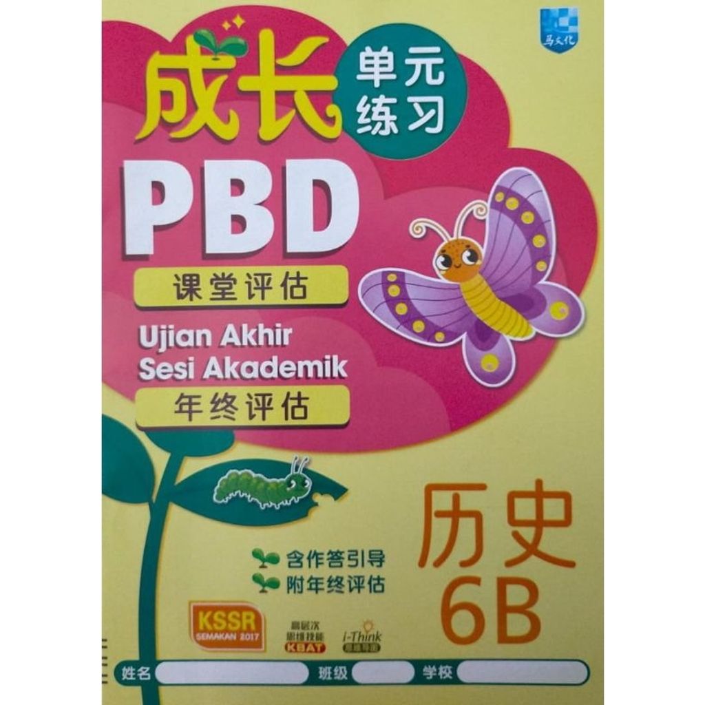 my-11134207-7qul4-lk2n91st95p693
