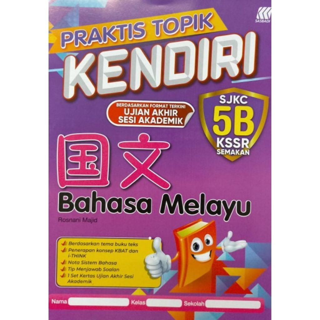 my-11134207-7r98o-ll5y3ed1yb78c2