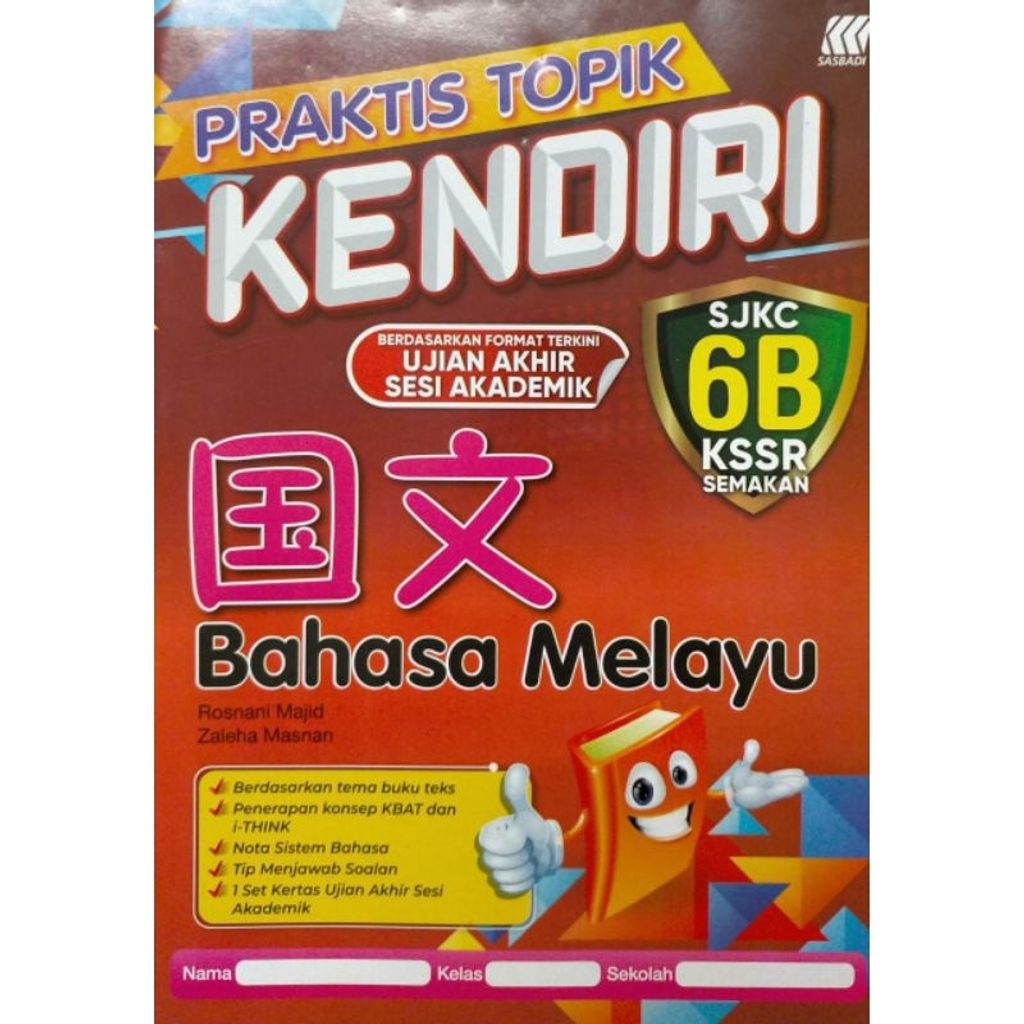 my-11134207-7r98s-ll5y3ed1zprof0