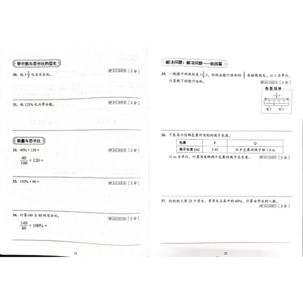my-11134207-7ras8-m52cb0um33ah61