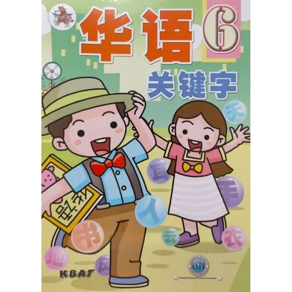 c59e735890479ea5b746d87b0f82d8e2