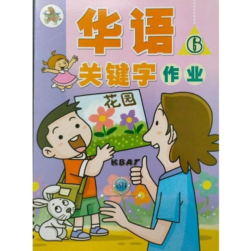 135cbe4bdf34ab5b6a3f68e0b23325db