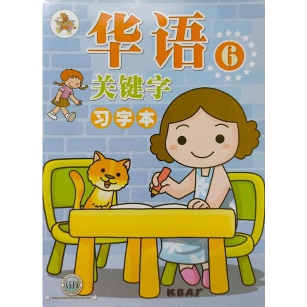 sg-11134201-22100-2scvgychgaiv27