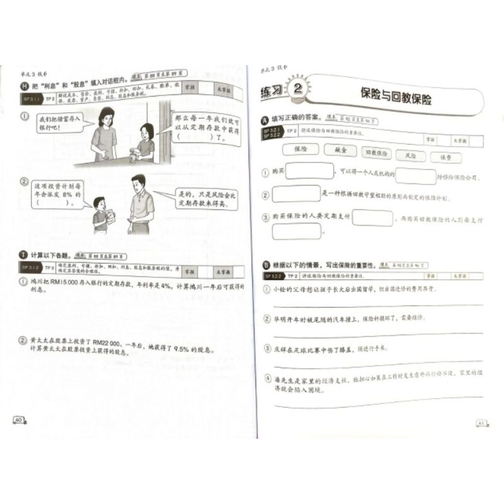 my-11134207-7rash-m4zhf91qowkr55