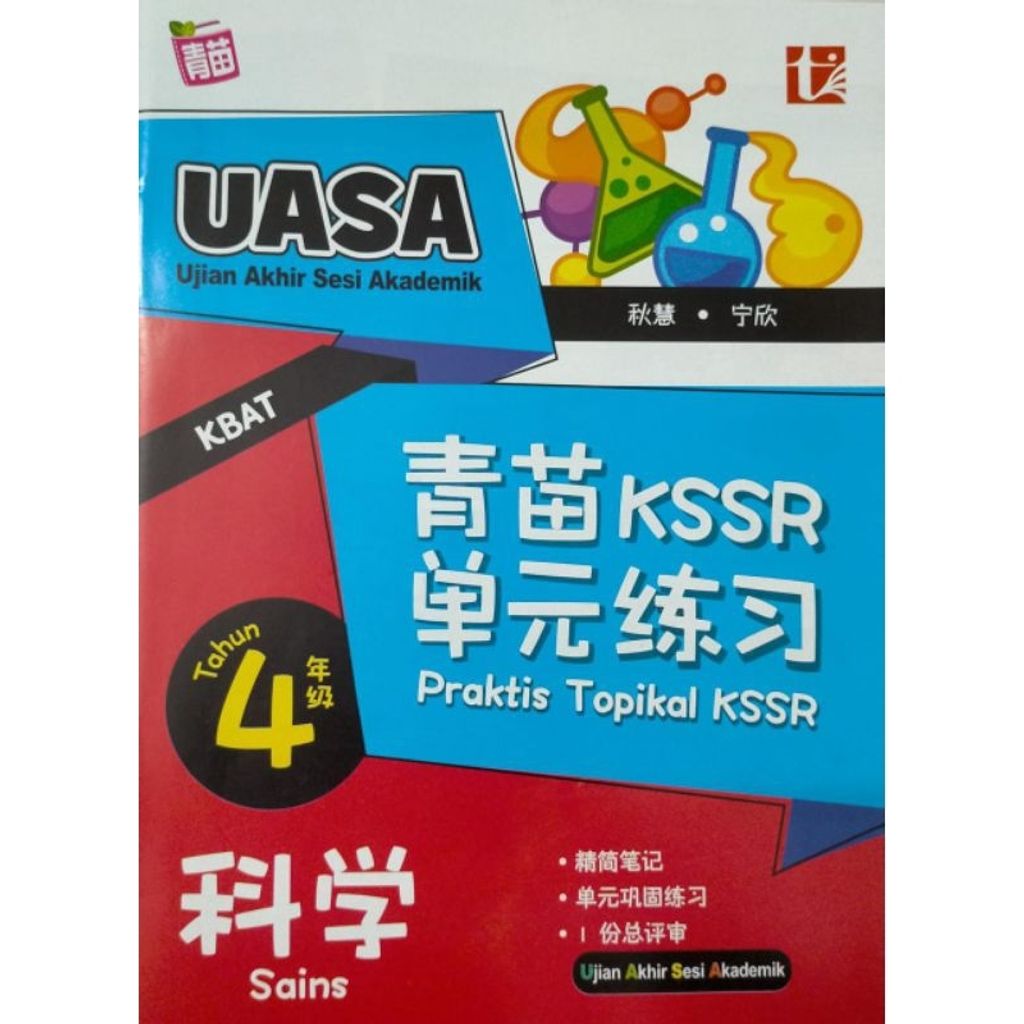 my-11134207-7r990-ltcjvomx5hx348