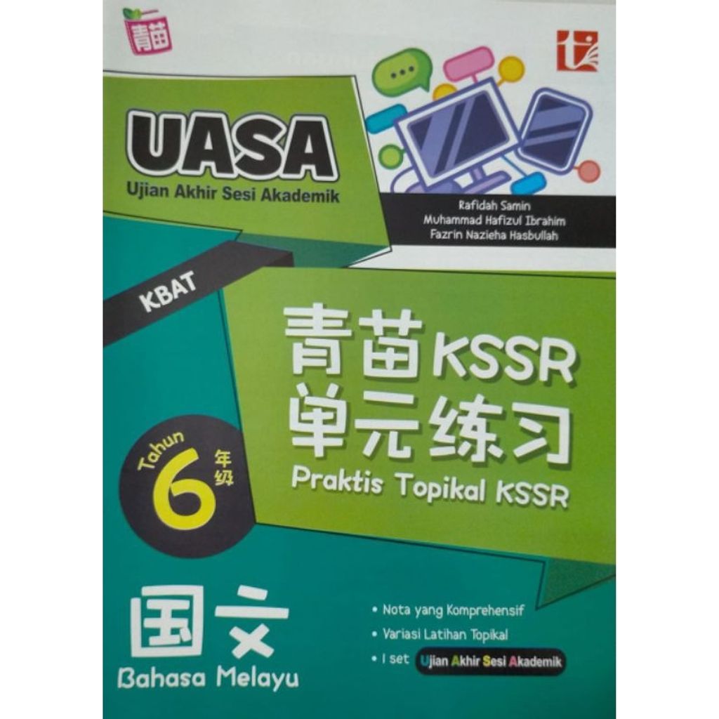 my-11134207-7r990-ltck7a2edeyf7a