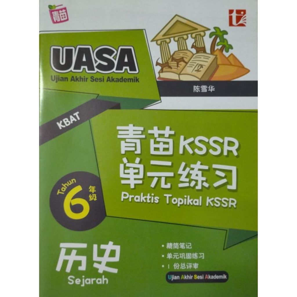 my-11134207-7r98s-ltck7a2ej1875a