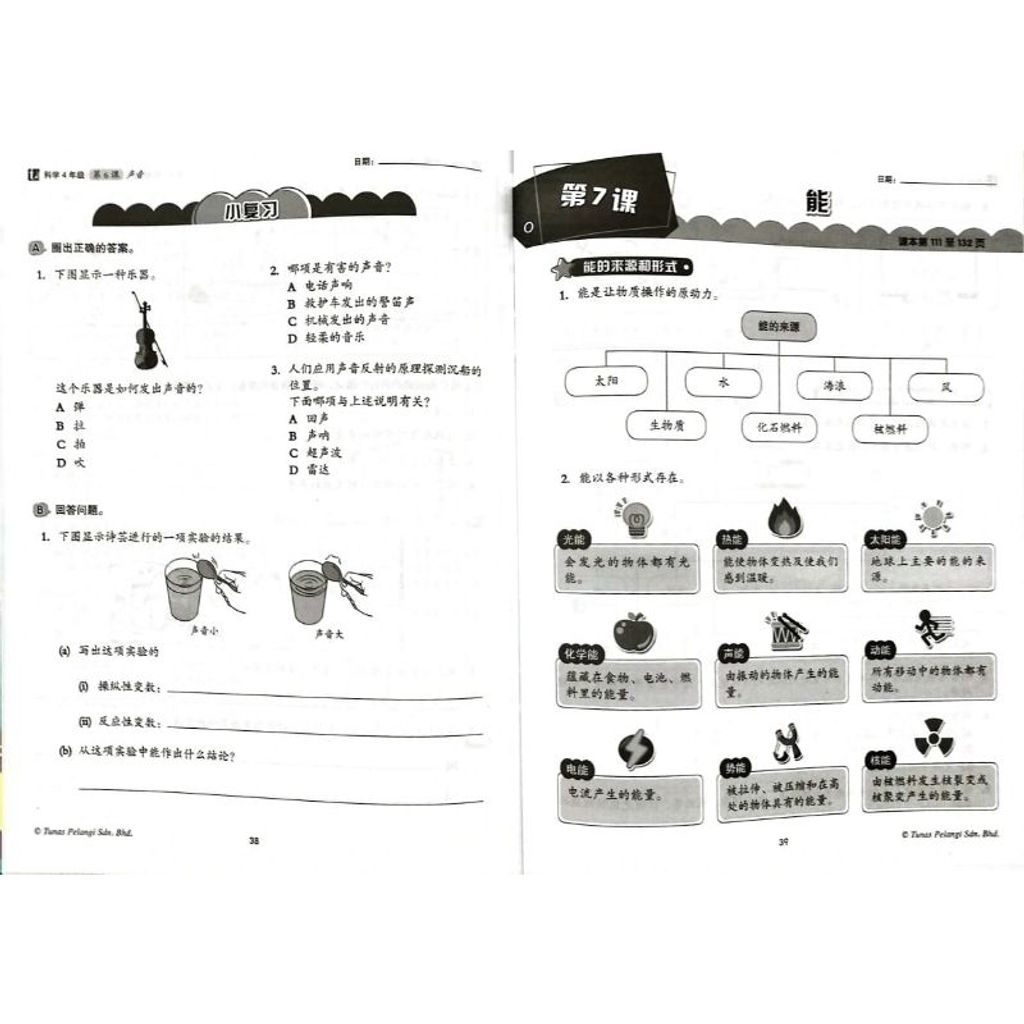 my-11134207-7r98v-ltcjggltboqfe1