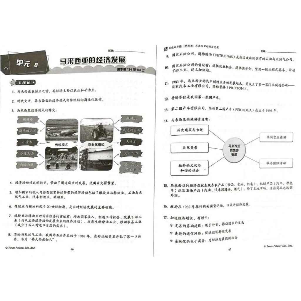 my-11134207-7r98w-ltcjggltd3ava7