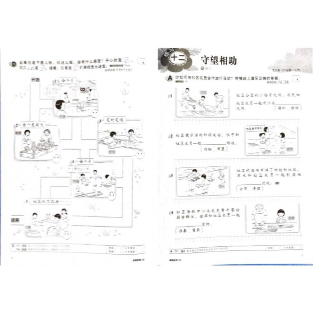 9505ec5ff6794eb99526e7429888a531