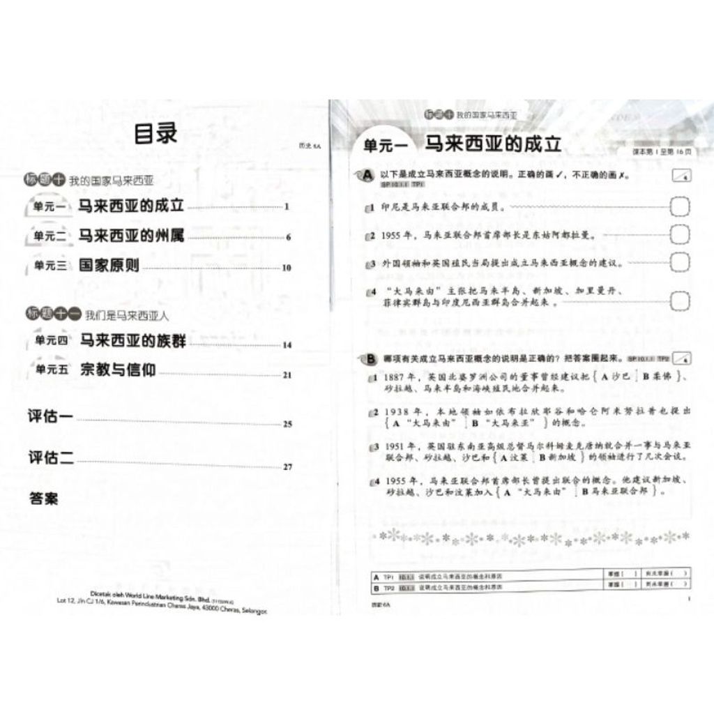 c98a199c16e094336d20de800ca7d2a6