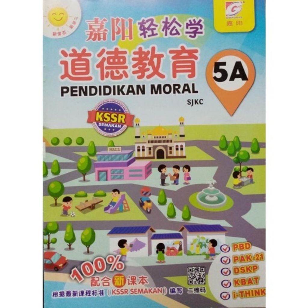 271120c38b27dacd2c350c0b38f45c80