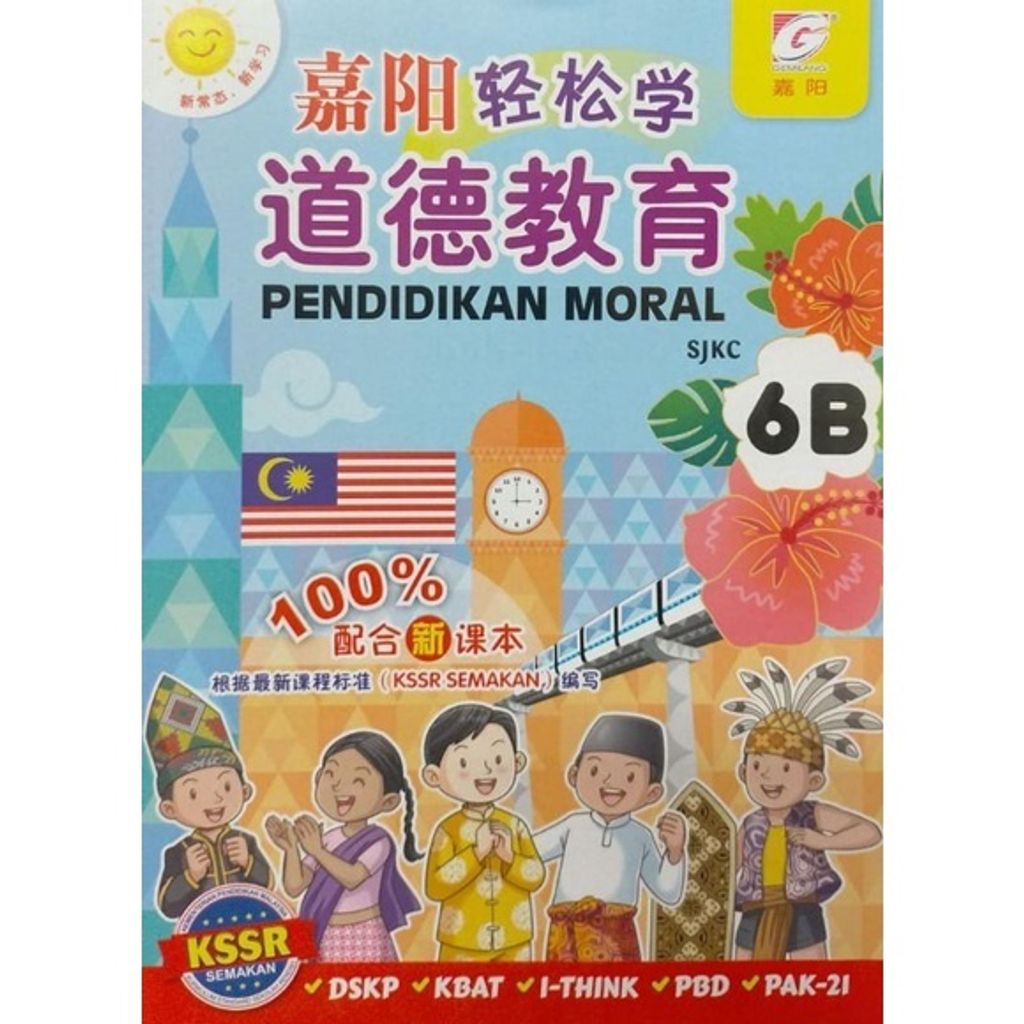 ff7b497b4b82a934fbd773361888c3be