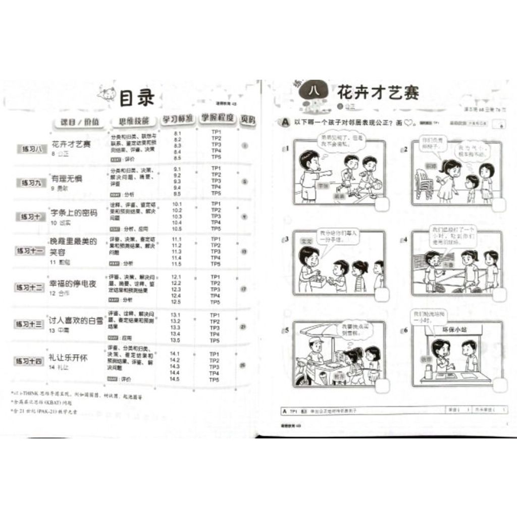 8b089f2f23c43023f3d76c37fb82b823
