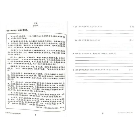 my-11134207-7r98u-lzg2n603mgkg90
