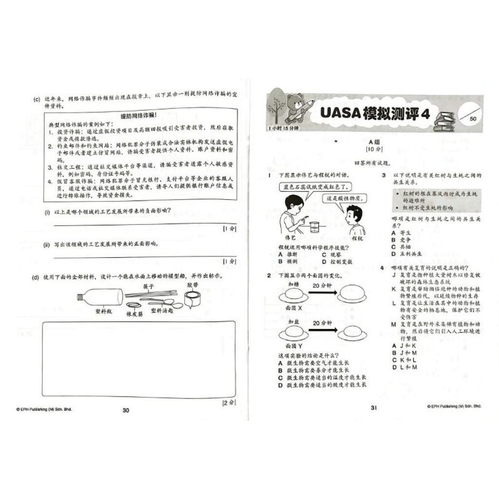 my-11134207-7r98o-lzg2n603uvz4a6