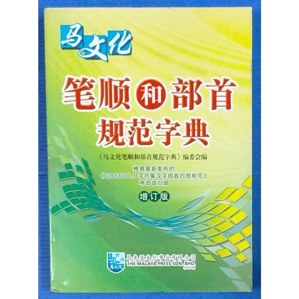 my-11134207-7r98u-luhgd3sa7i6lc6