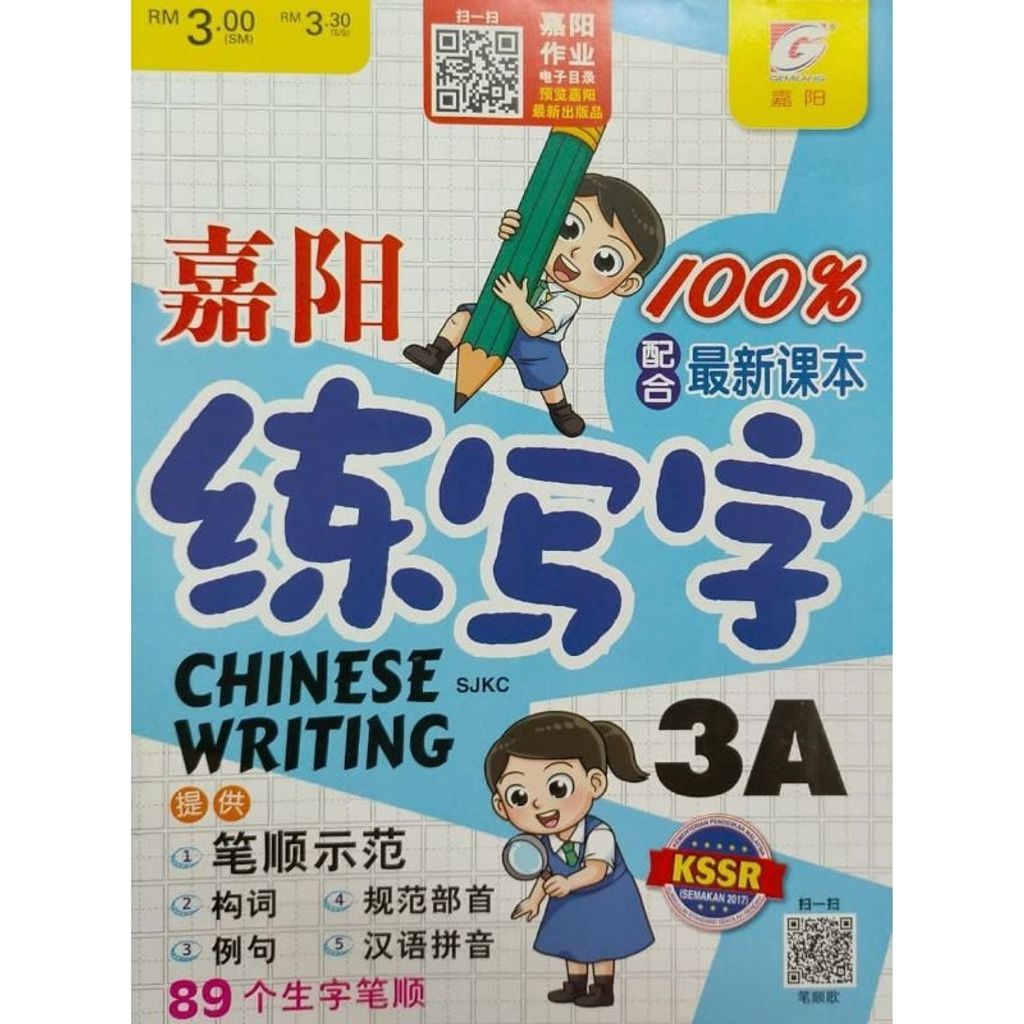 my-11134207-7rash-m59fjiaveep7fc