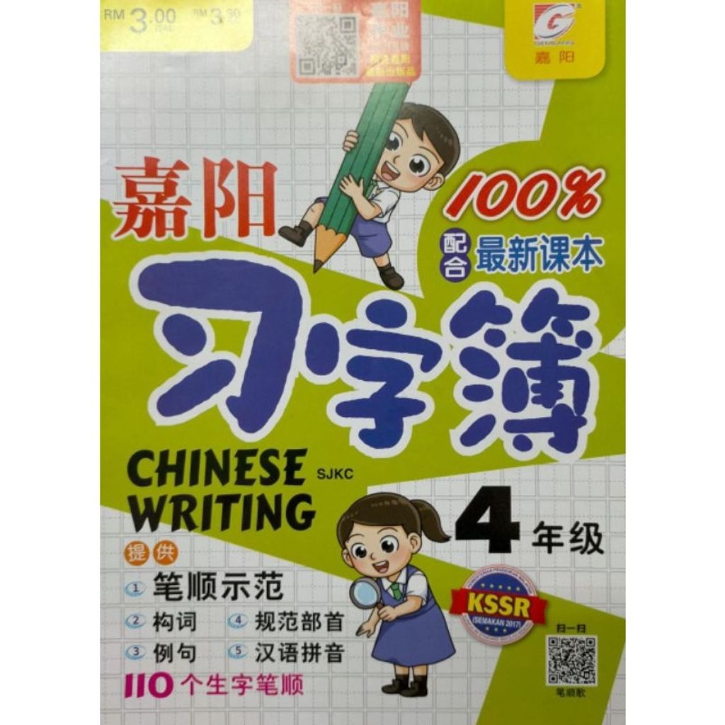 my-11134207-7ras8-m8eg5socjrwga5