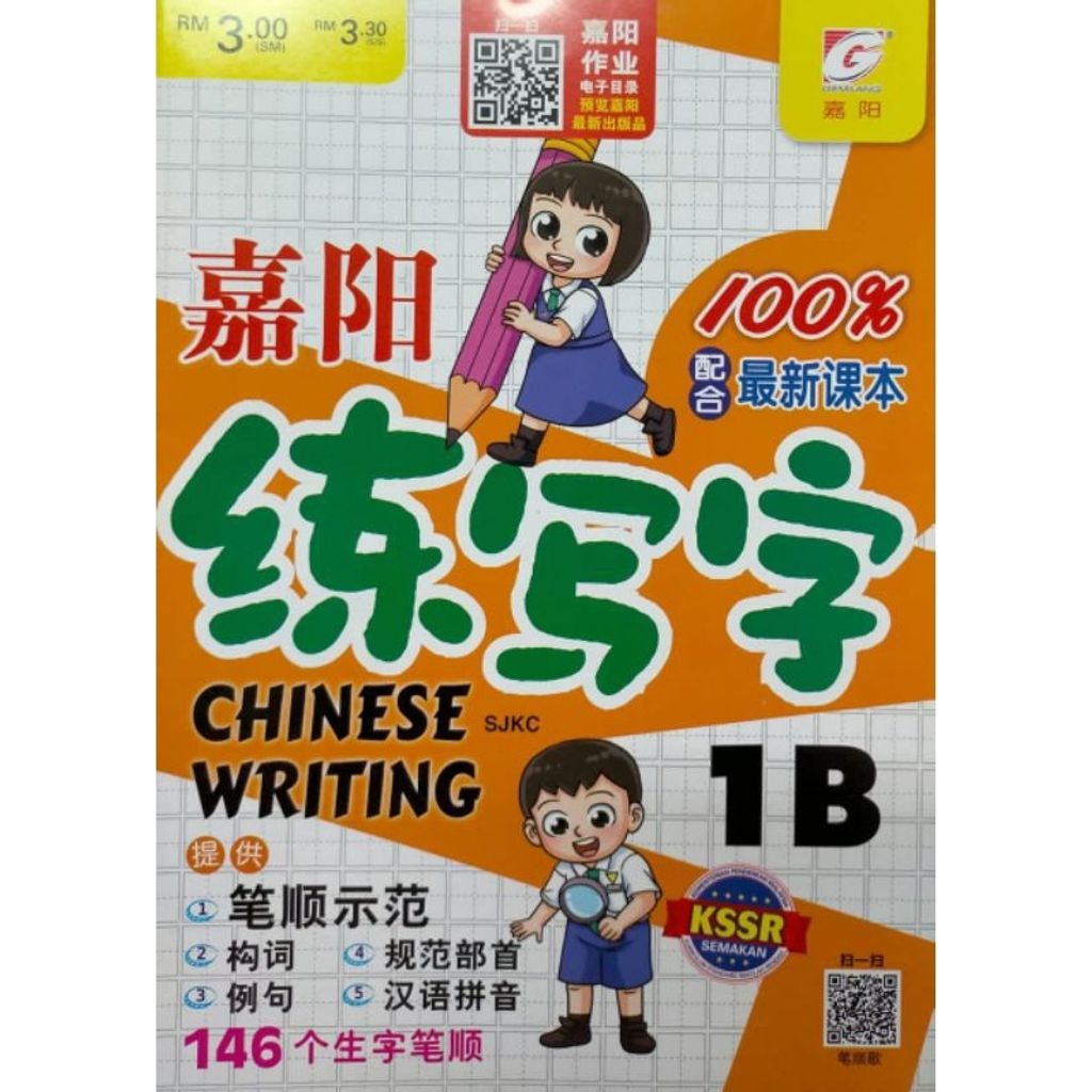 my-11134207-7rasf-m9ik1i1495gl65