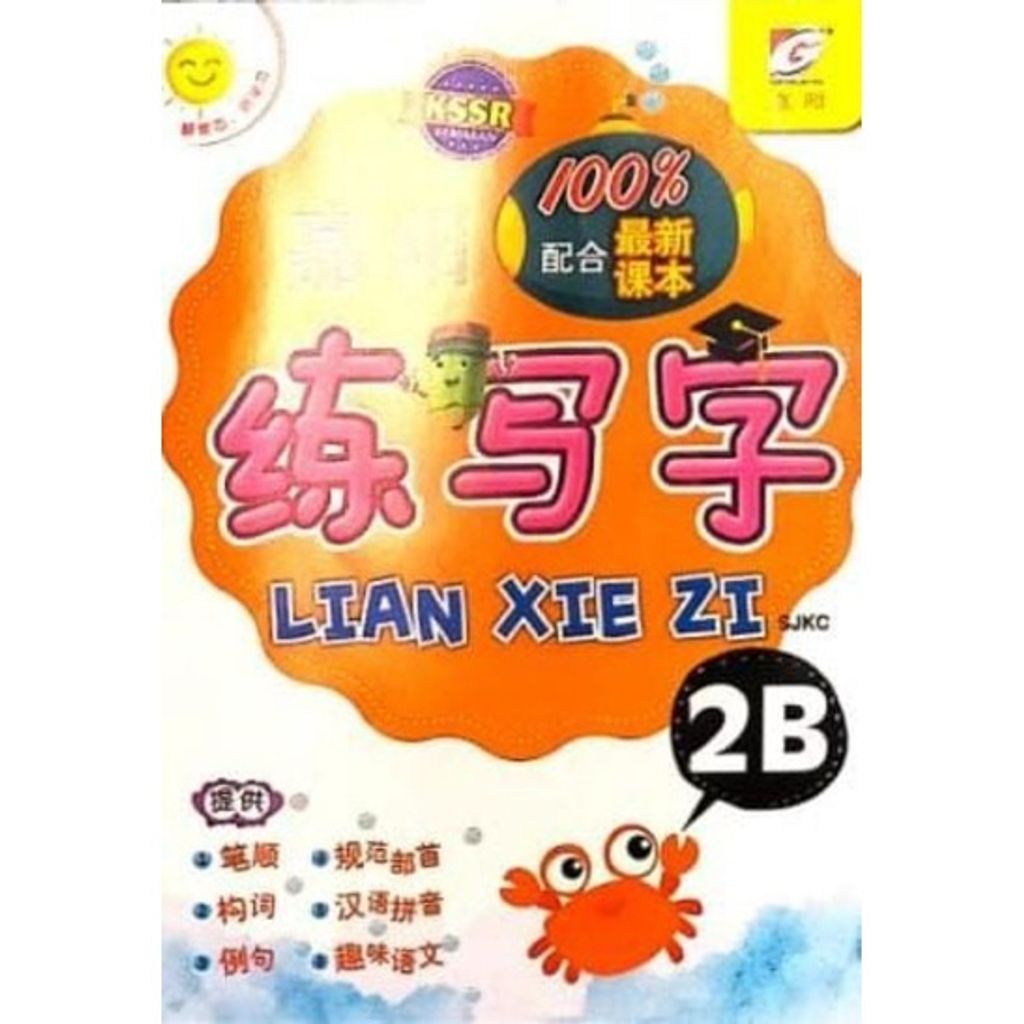 c7b0673e88289ab0f5dbe5c99b6ff7f2