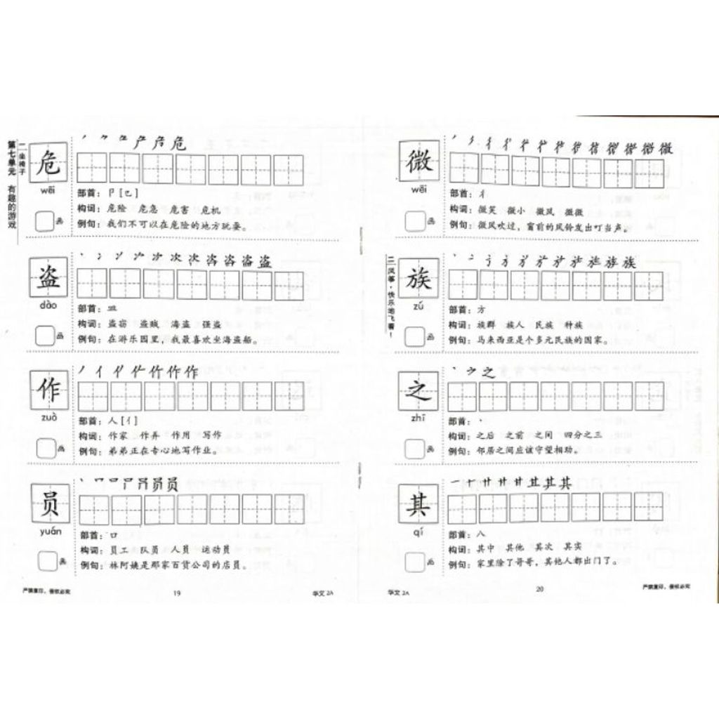 my-11134207-7rasc-m58hcrjr1n1k12