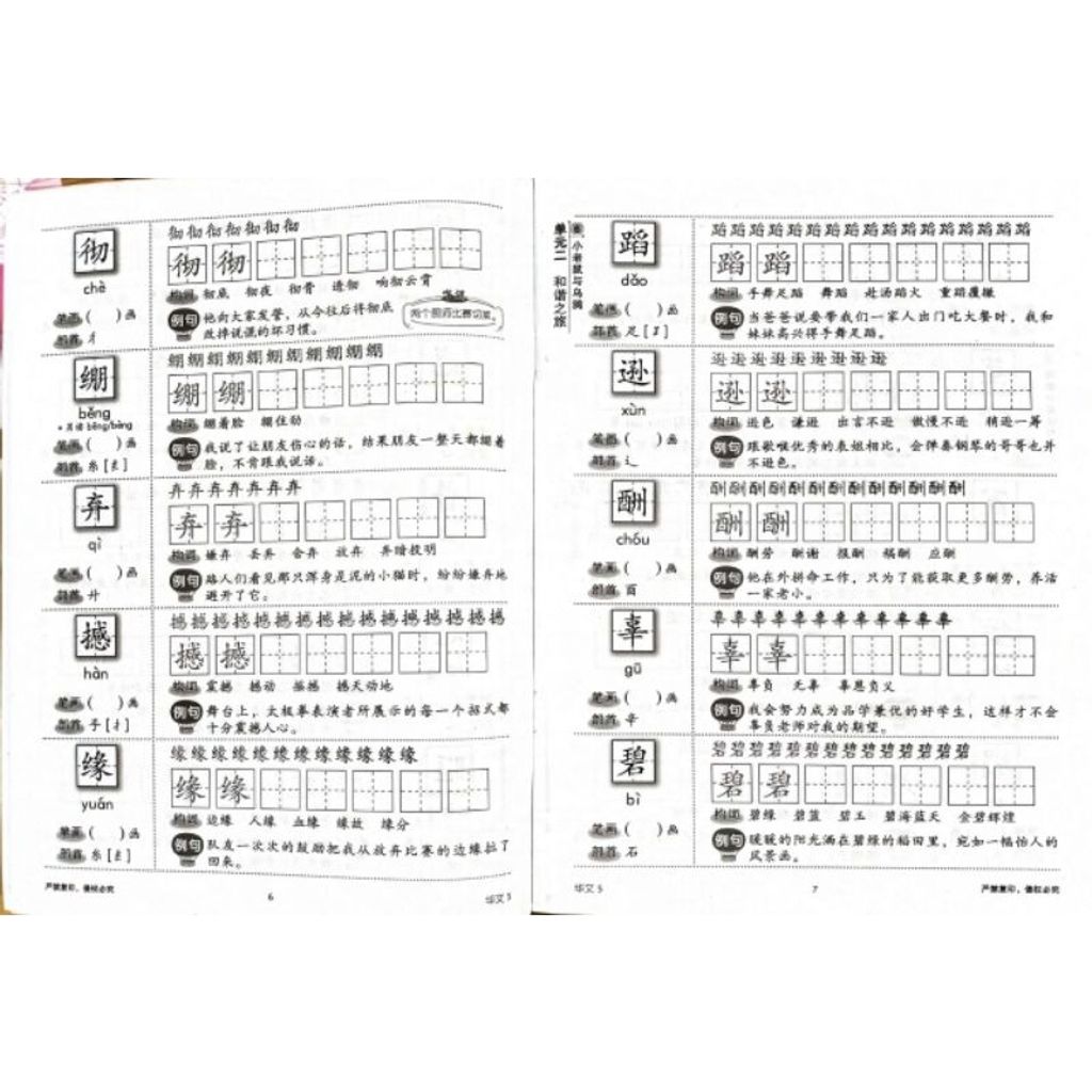my-11134207-7ras9-m58hcrjr79bc98