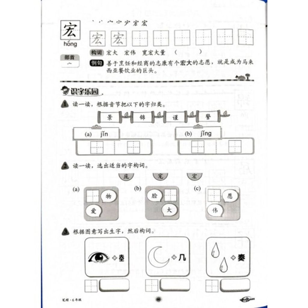 1c81e24f93fcf96835bd99bd8191dd63