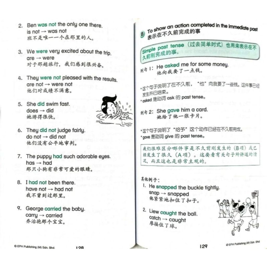 my-11134207-7r98t-lryl681c15pg20