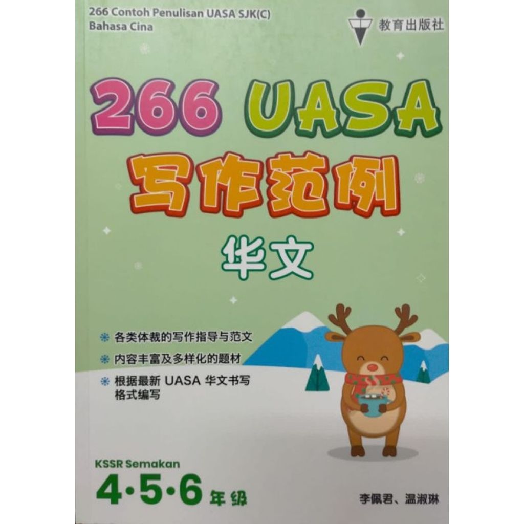 my-11134207-7rasf-m99z0f0g2tu620