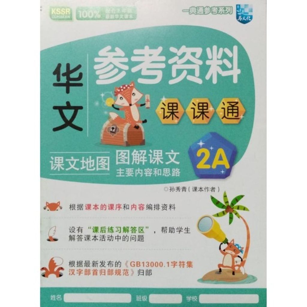 14ff15a6f0aa45d27c010d989d677f41