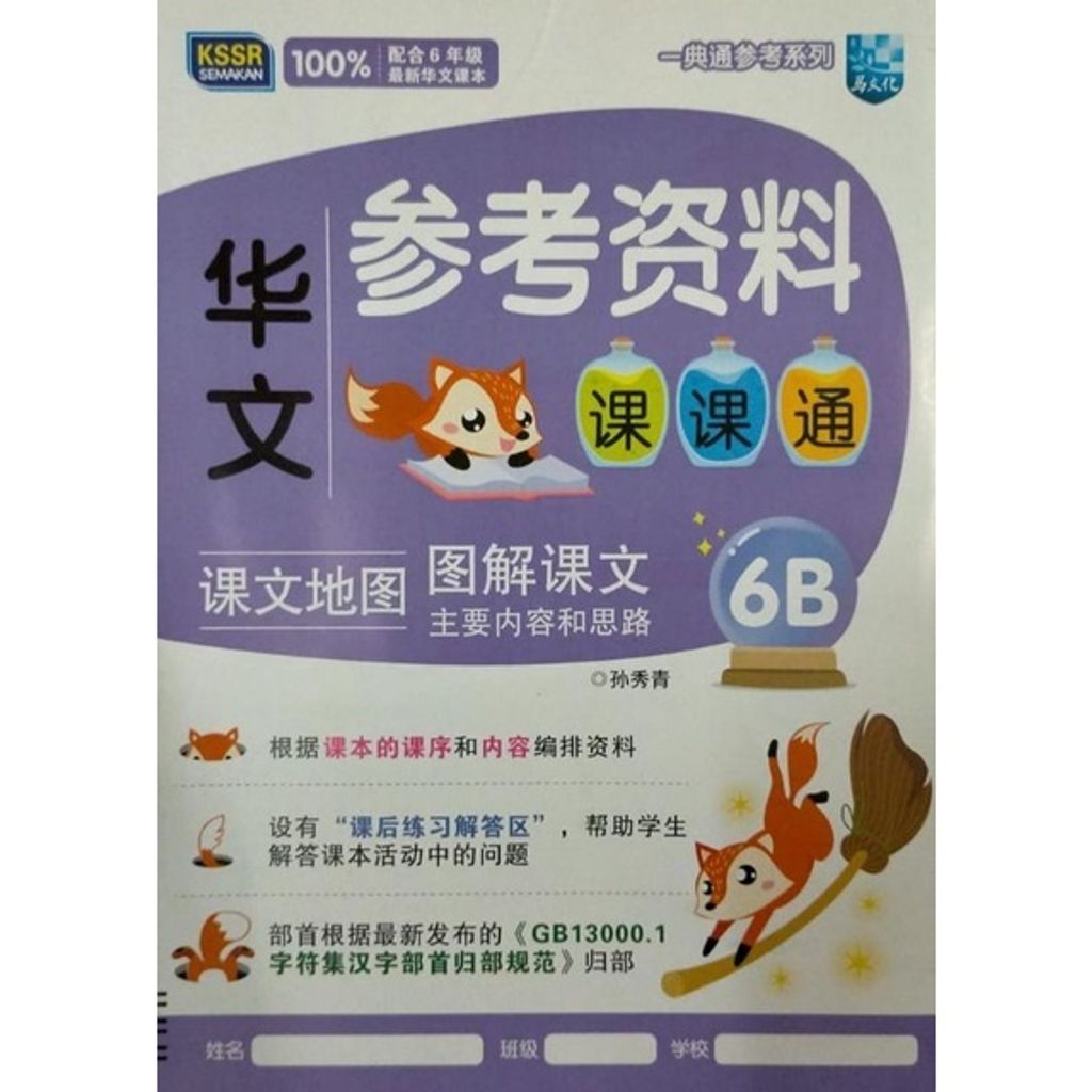 a11a9b278481b9c7aee202766056f317