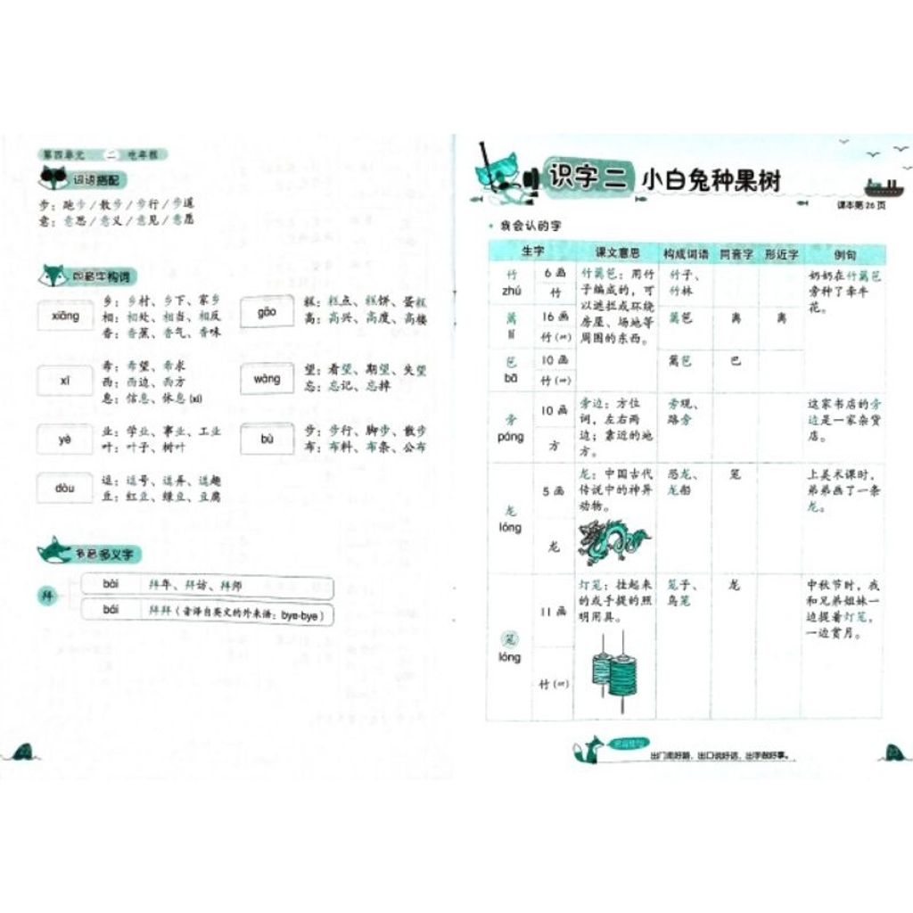 aeda6210299465618d459c50b48171d6