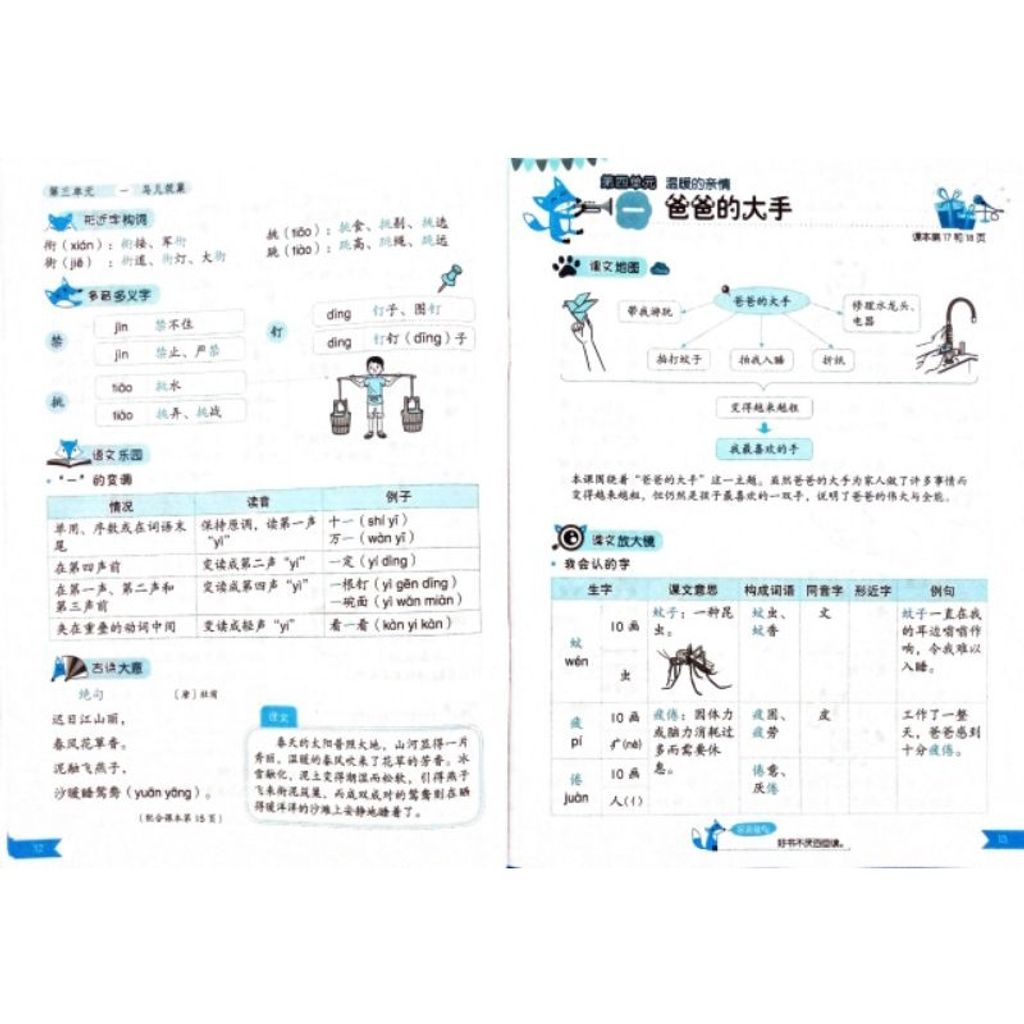 1d027b336726fea716e555309e2cd796