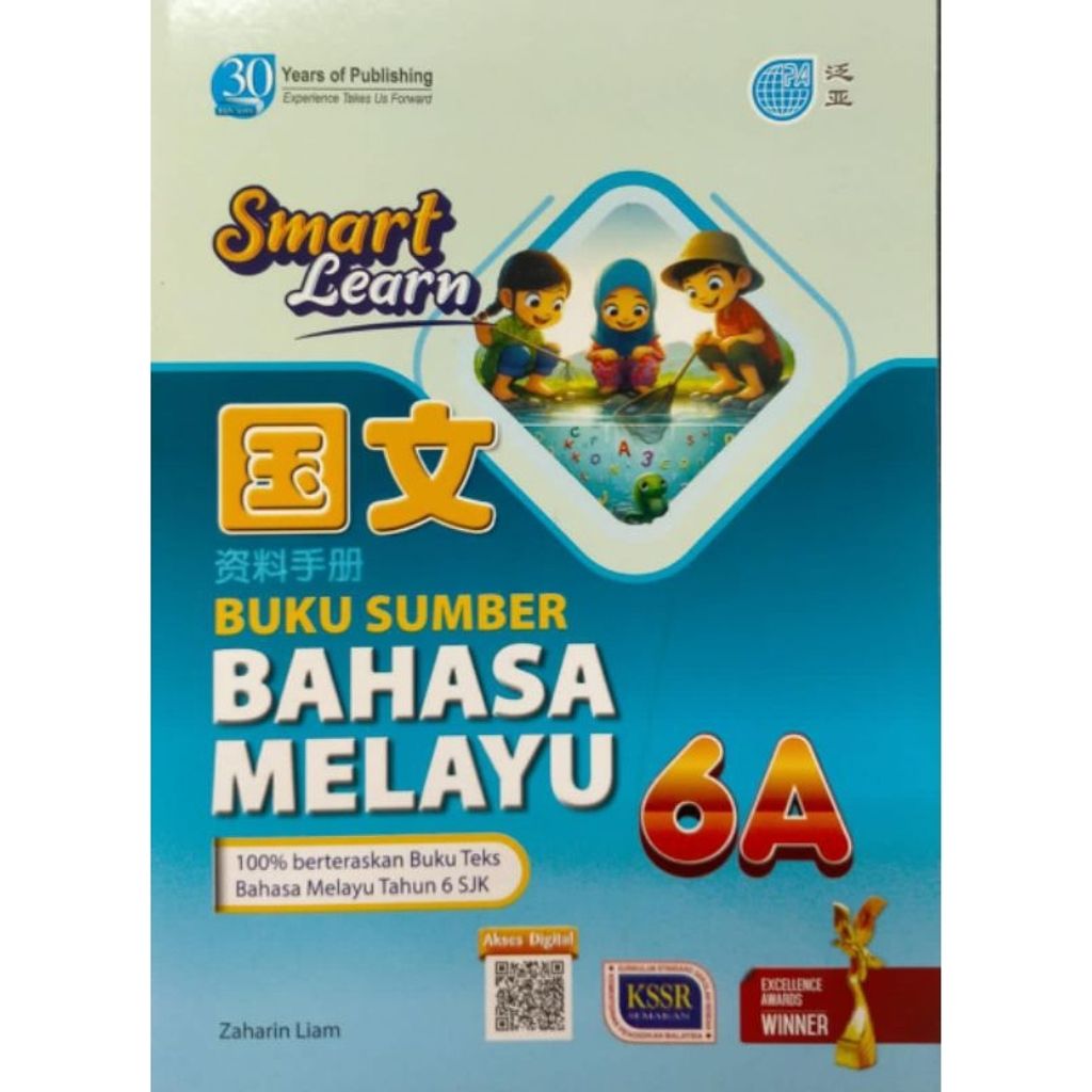 my-11134207-7rasm-m33dglivj72a53