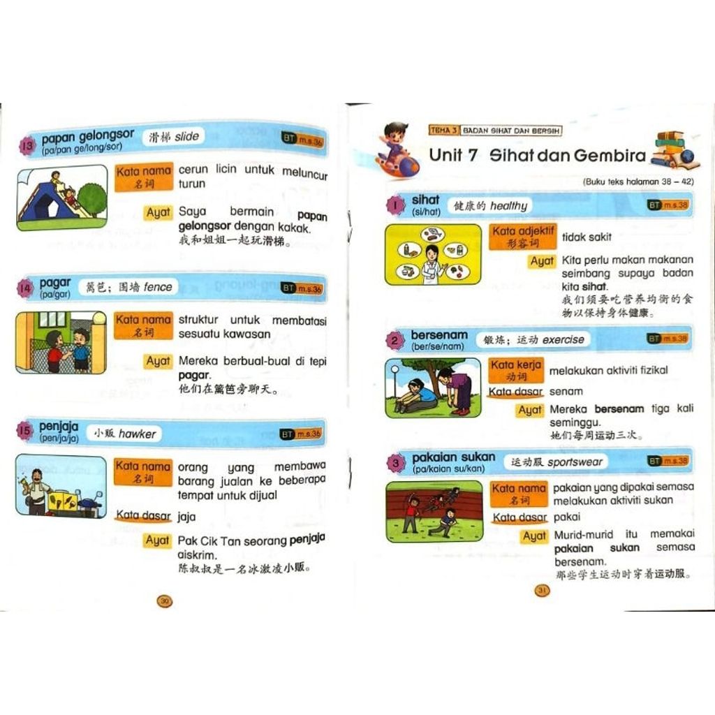 my-11134207-7rasj-m33atrm7q51d8c