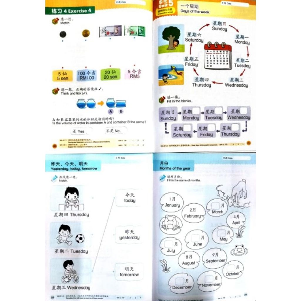 my-11134207-7qul9-lirfuingq3ie8c