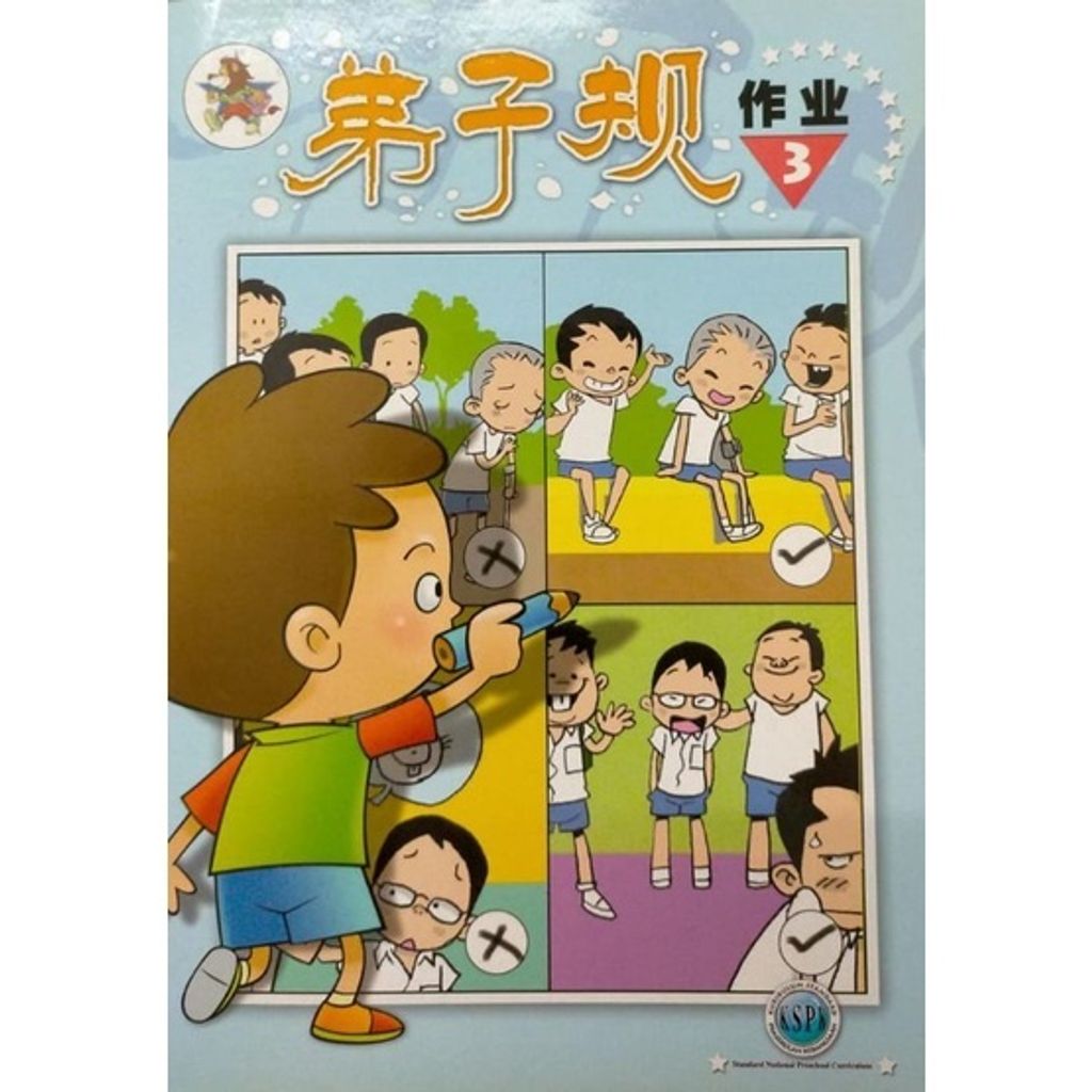 sg-11134201-22110-z03bn3skvsjv97