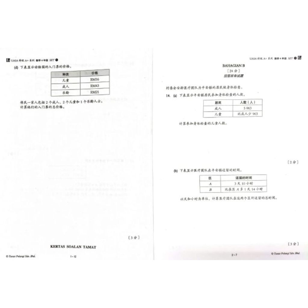 my-11134207-7rask-m8efwguny6by94