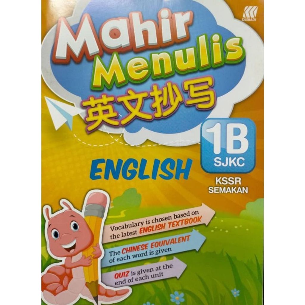 my-11134207-7rasd-m9h3v9w88nb44c