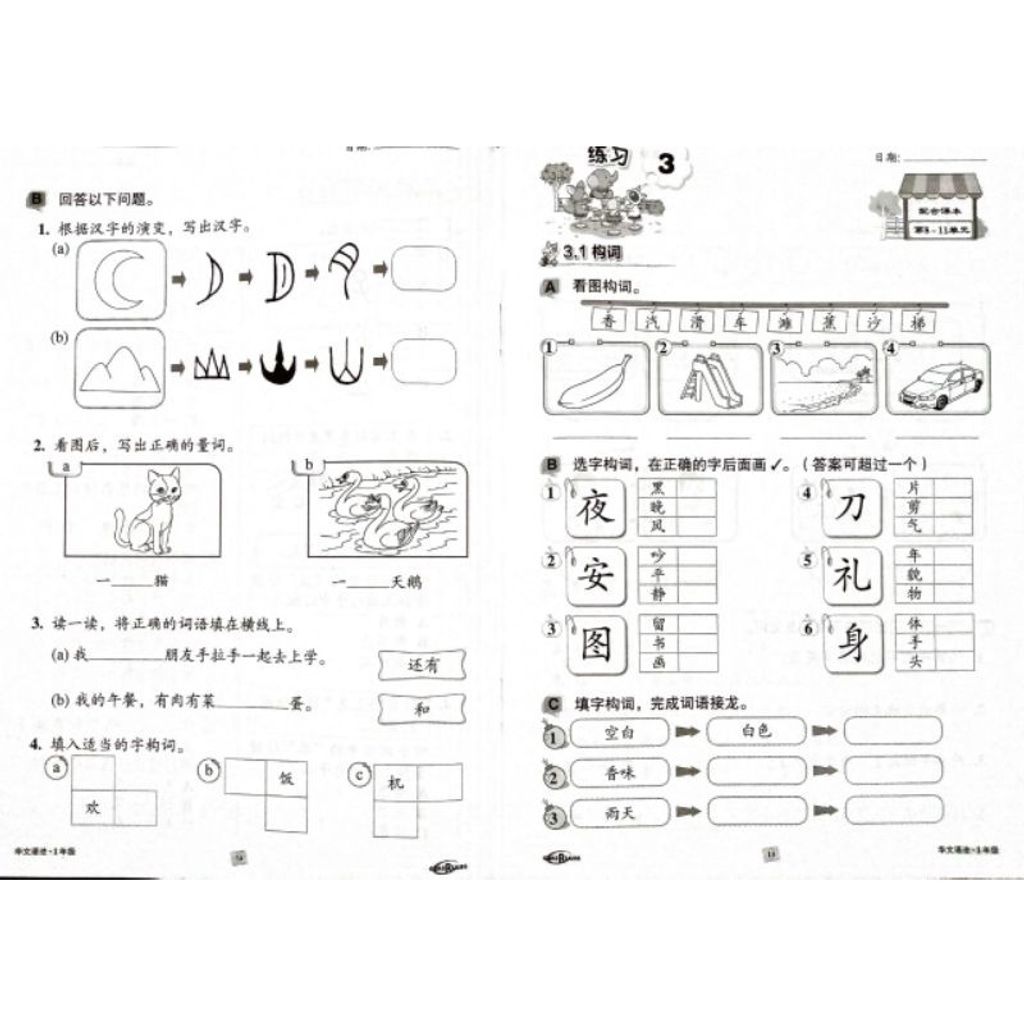 f1e1b826a716af0c7768616688861c5e