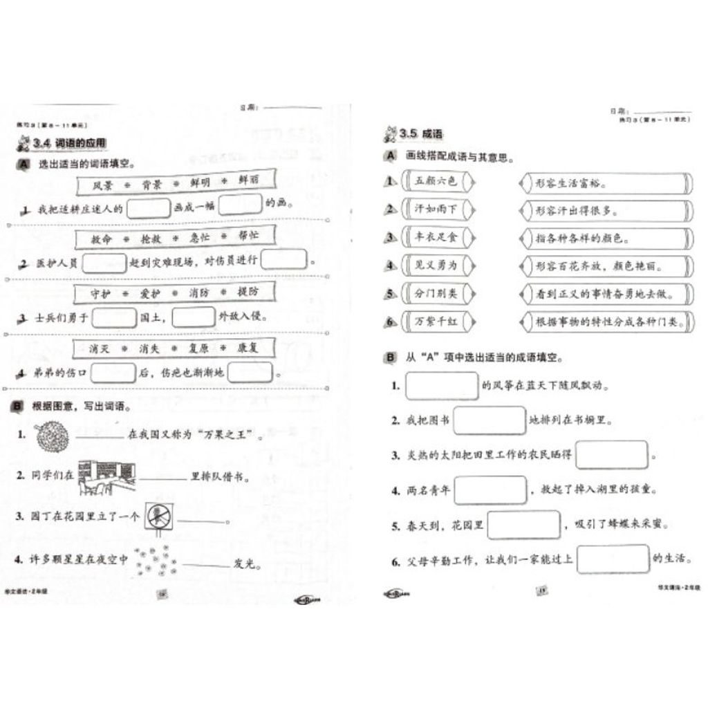 fedc06416d74a4d5edf80b652a8460f7