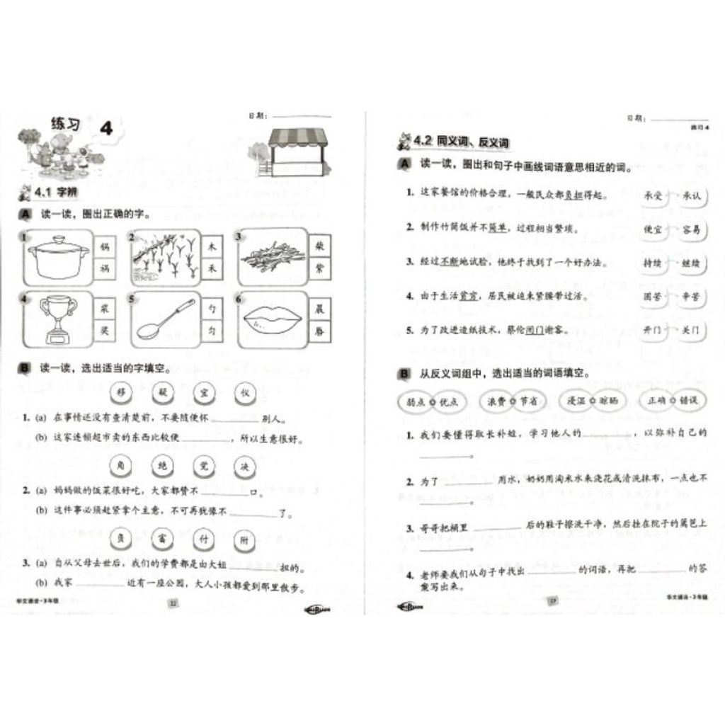 ff2108d0046b8db53edc1232456769a9