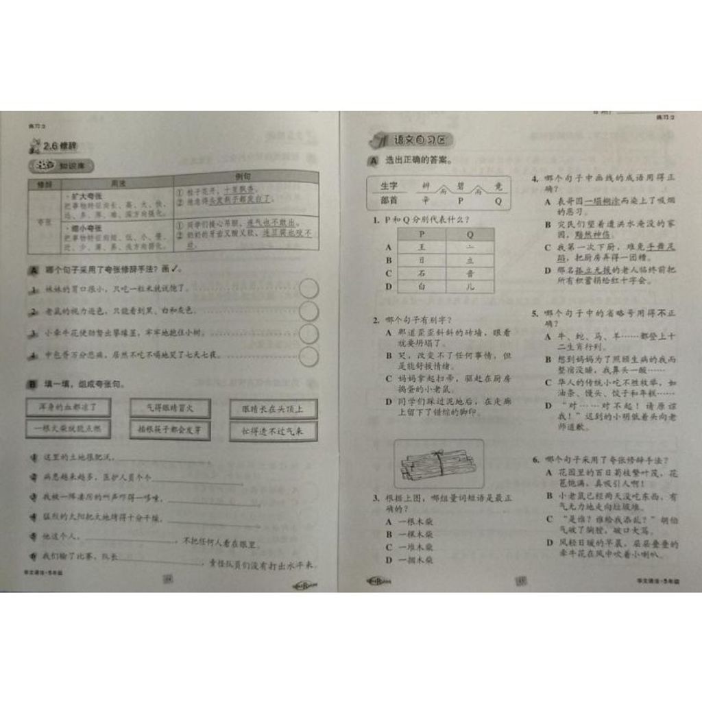 77597632ab9179b97926ef7f5c81dad4