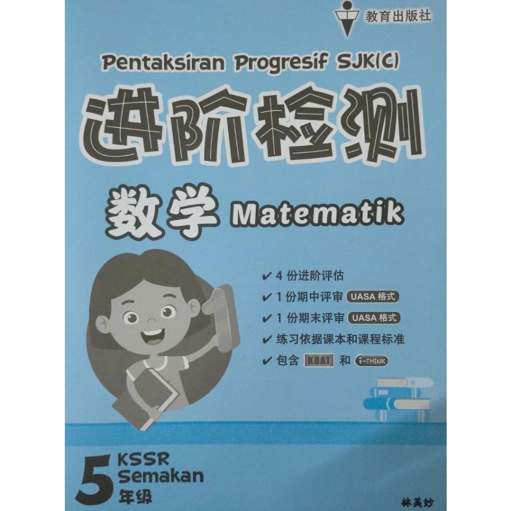 my-11134207-7qukw-lk0m6h3mgf1675