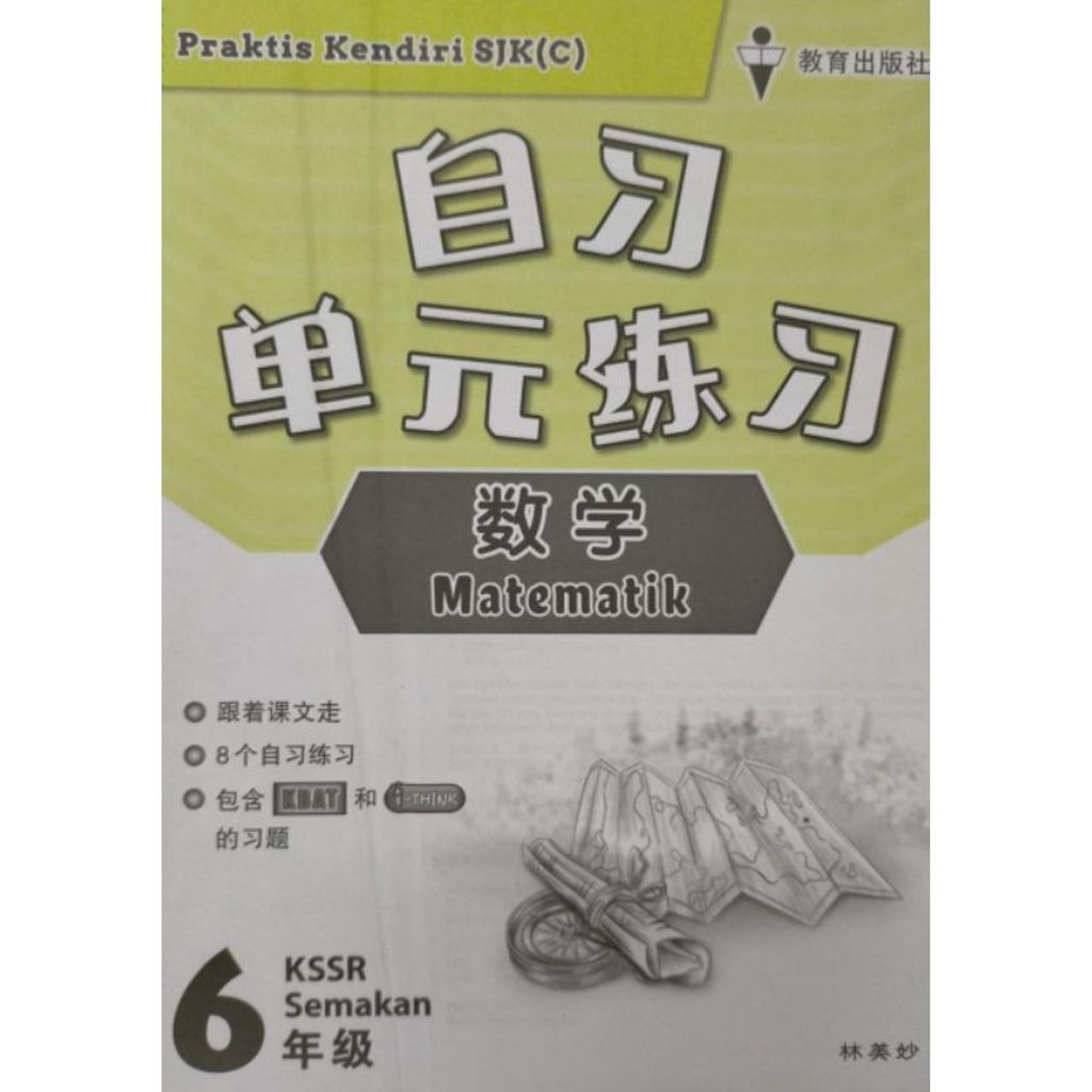my-11134207-7rasf-m7htrbkg58678a